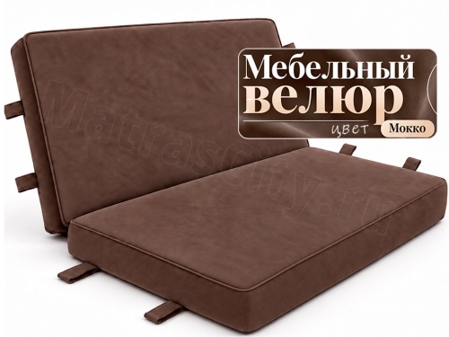 Складной матрас Лайт Флекс 10 Мокко (книжка) фото 2