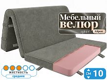 Складной матрас Лайт Флекс 10 Айрон (аккордеон)
