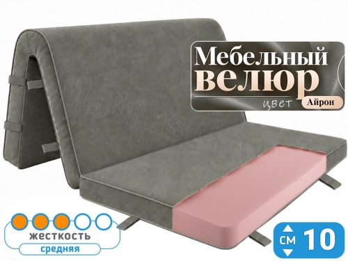 Складной матрас Лайт Флекс 10 Айрон (аккордеон)