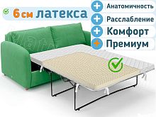 Складной матрас Флекс Латекс 6 французская раскладушка