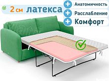 Складной матрас Флекс Латекс 2 французская раскладушка