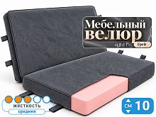 Складной матрас Лайт Флекс 10 Грей (книжка)