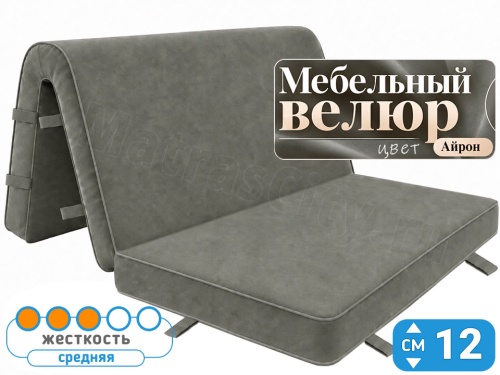 Складной матрас Лайт Флекс 12 Айрон (аккордеон)