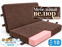 Складной матрас Лайт Флекс 10 Мокко (книжка)