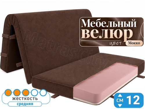 Складной матрас Лайт Флекс 12 Мокко (аккордеон)