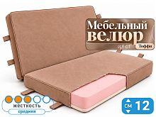Складной матрас Лайт Флекс 12 Тоффи (книжка)