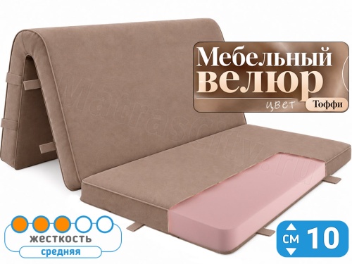 Складной матрас Лайт Флекс 10 Тоффи (аккордеон)