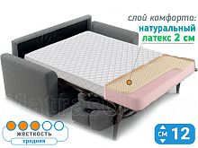 Матрас Флекс Латекс 12 седафлекс