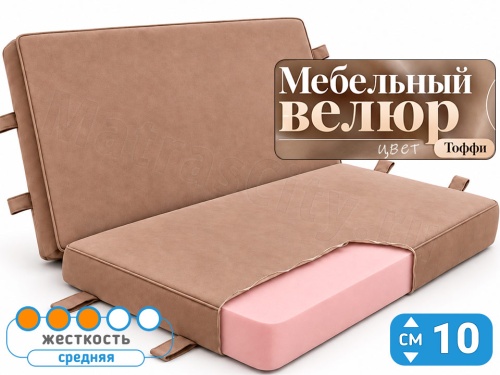 Складной матрас Лайт Флекс 10 Тоффи (книжка)