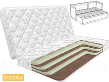 Складной матрас Lonax Fusion Eco 1 для кровати