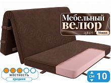 Складной матрас Лайт Флекс 10 Мокко (аккордеон)